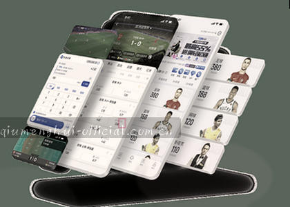 iOS v2.3.1