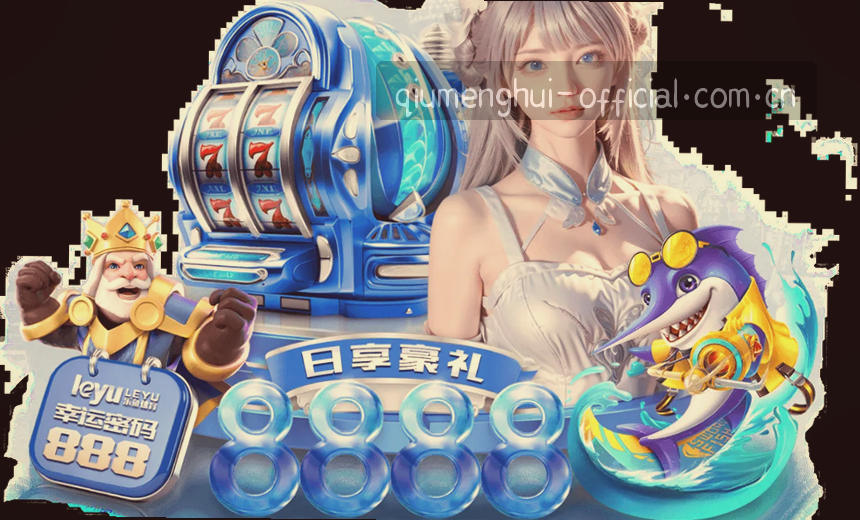 打开球赛数据 体验实时动态